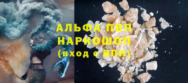марки nbome Новосибирск