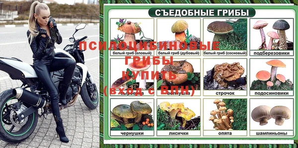 амфетамин Красноперекопск