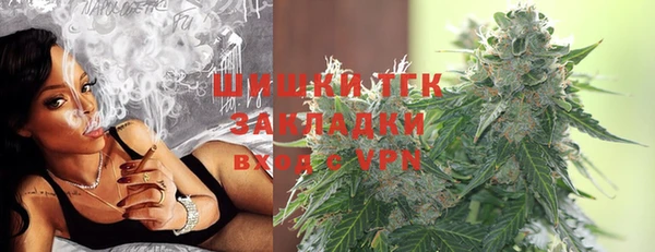 кокаин перу Краснослободск