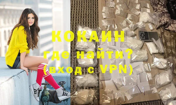 мяу мяу мука Краснотурьинск