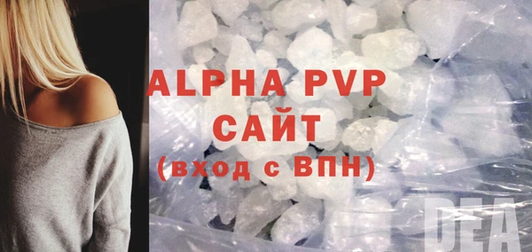 мяу мяу мука Краснотурьинск