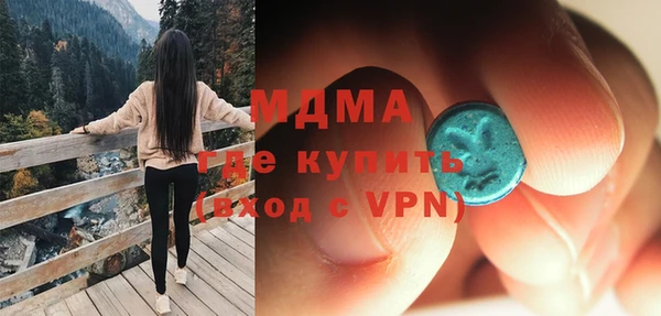 MDMA Premium VHQ Бугульма