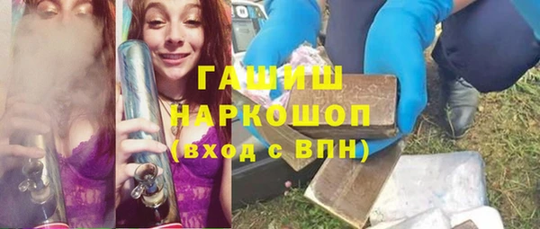 мяу мяу мука Краснотурьинск