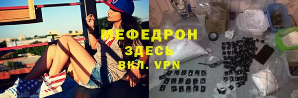 кокаин перу Краснослободск