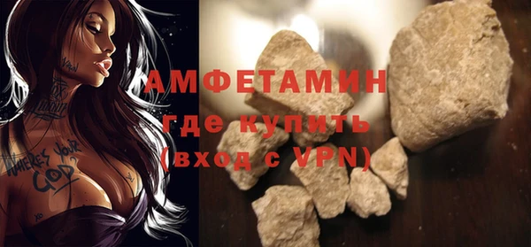 амфетамин Красноперекопск