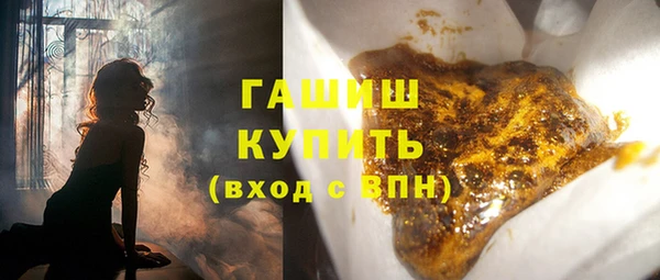 мяу мяу мука Краснотурьинск