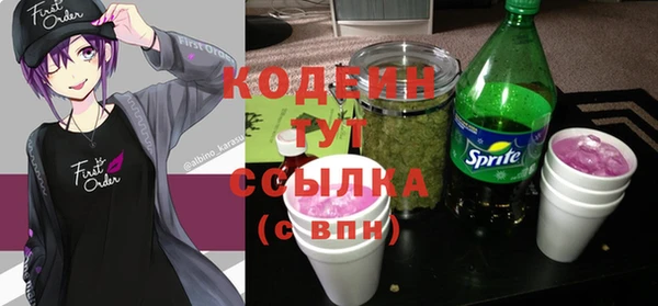 кокаин перу Краснослободск