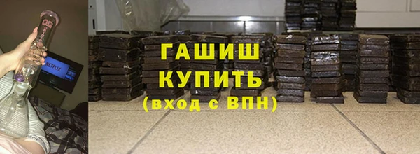 кокаин перу Краснослободск