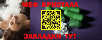 прущие крисы Жуковский