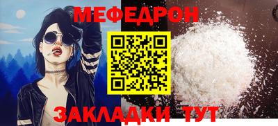 прущие крисы Жуковский