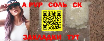 a pvp Заволжье