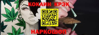 прущие крисы Жуковский