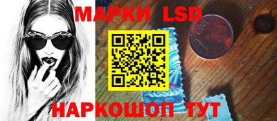 PSILOCYBIN Заводоуковск