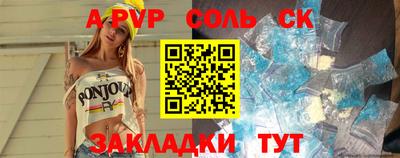 a pvp Заволжье
