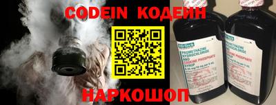 PSILOCYBIN Заводоуковск