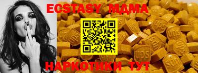 прущие крисы Жуковский