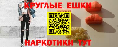 PSILOCYBIN Заводоуковск