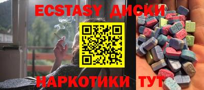 прущие крисы Жуковский