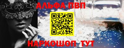a pvp Заволжье