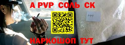 прущие крисы Жуковский