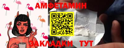 PSILOCYBIN Заводоуковск