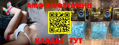 прущие крисы Жуковский