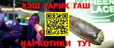 винт Ипатово