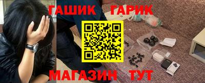PSILOCYBIN Заводоуковск