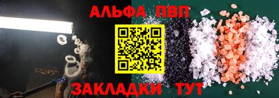 a pvp Заволжье