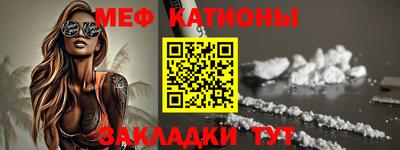 экстази Абакан