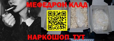 PSILOCYBIN Заводоуковск