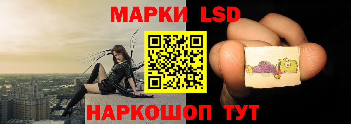 Лсд 25 экстази ecstasy  Вход с VPN  Красногорск 
