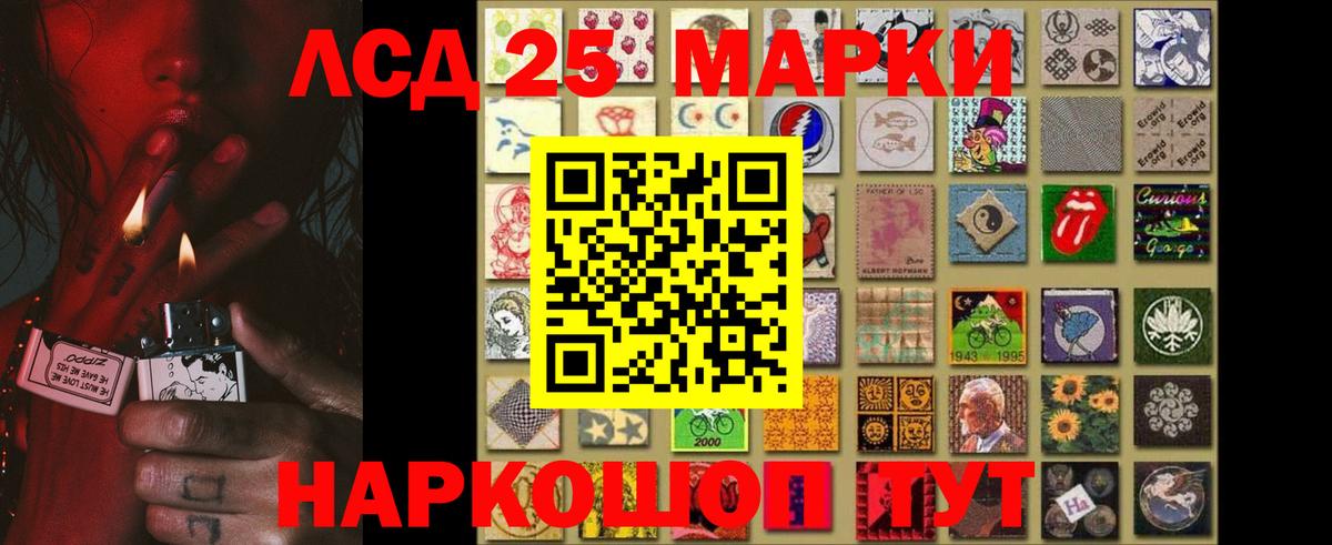 Лсд 25 экстази ecstasy Красногорск