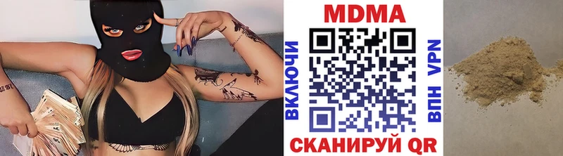 MDMA кристаллы  Красногорск 