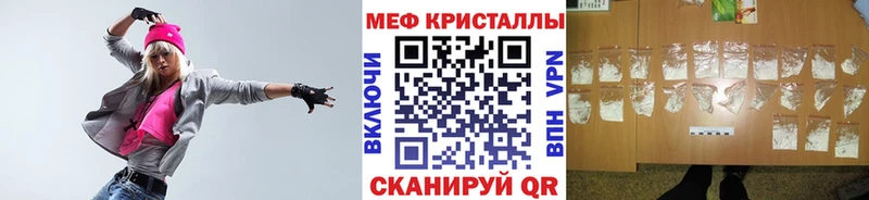 где найти наркотики  Красногорск  Меф mephedrone 