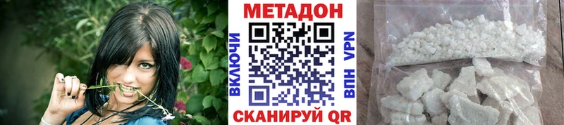 Метадон мёд  где можно купить   Красногорск 