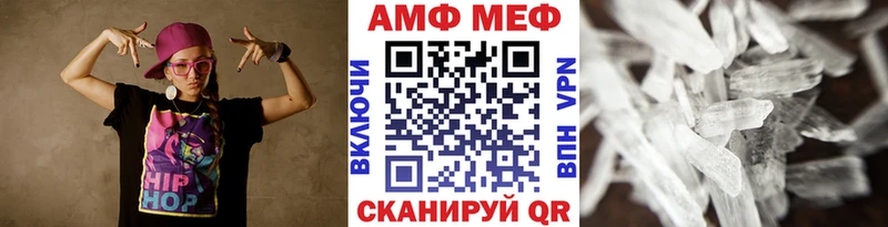 Метамфетамин кристалл  Красногорск 