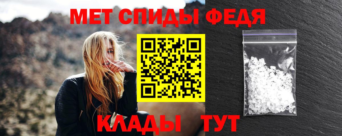 Метамфетамин кристалл  Метамфетамин кристалл  Красногорск  Вход с VPN 