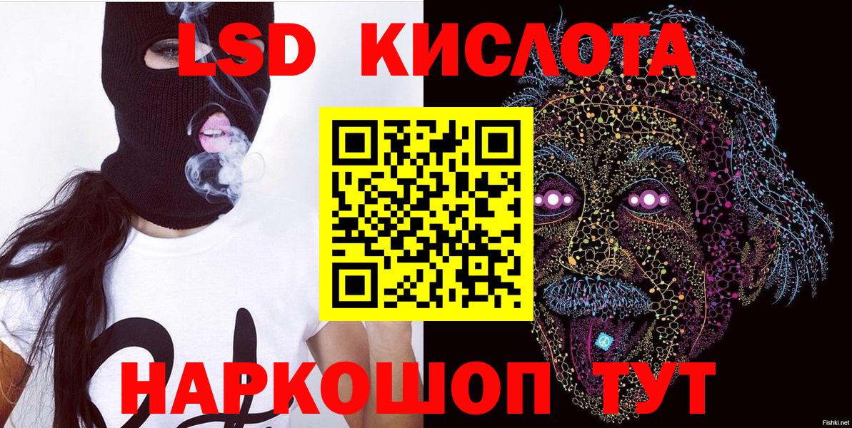 Марки 25I-NBOMe 1500мкг  Вход с VPN  Марки 25I-NBOMe 1500мкг  Красногорск 