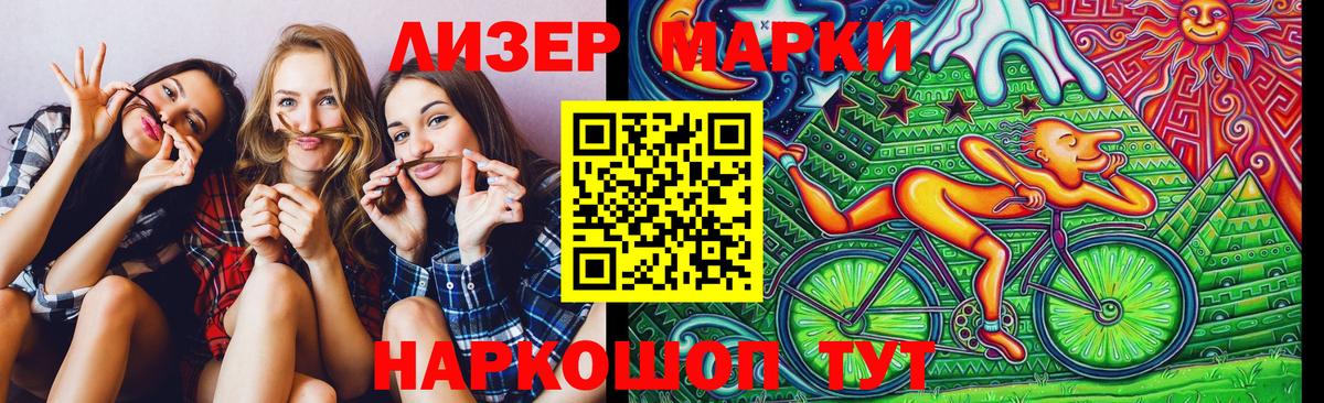 Марки NBOMe 1,5мг Красногорск