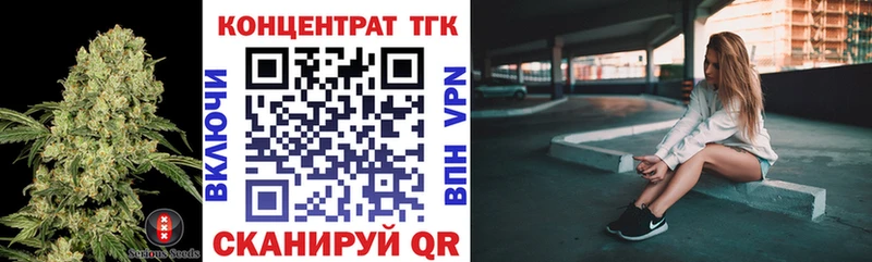 ТГК концентрат  Красногорск 