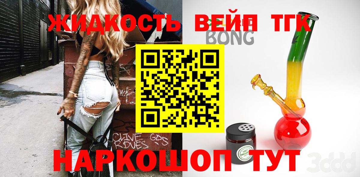 АМФЕТАМИН Красногорск