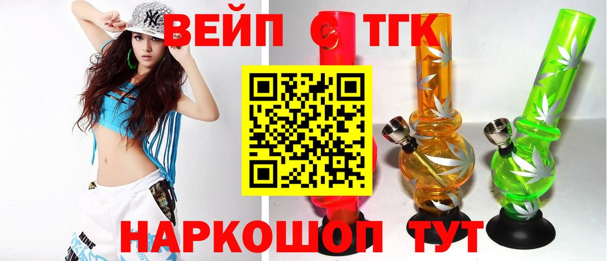 Дистиллят ТГК Wax Красногорск