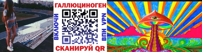 Псилоцибиновые грибы мухоморы  продажа наркотиков  Красногорск 