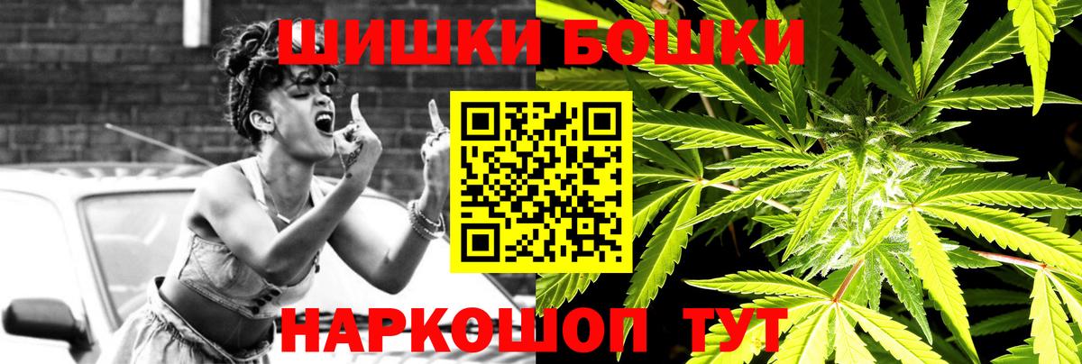 МАРИХУАНА THC 21% Красногорск
