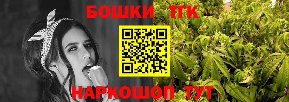 Марихуана ГИДРОПОН  Бошки Шишки Bruce Banner  Бошки Шишки план  Вход с VPN  Красногорск  Бошки Шишки марихуана 